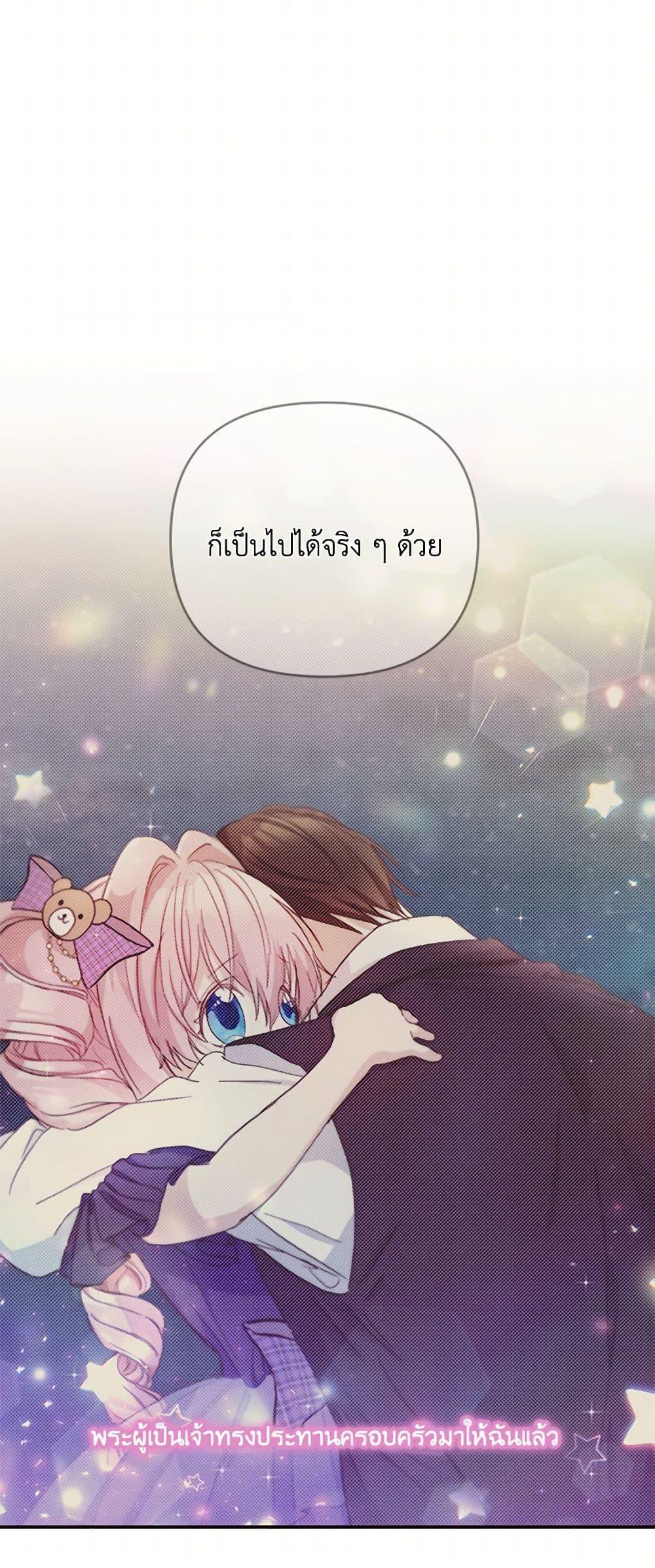 Manga-lc-com อ่านมังงะ อ่านการ์ตูน ออนไลน์ ฟรี Our Little Empress ตอนที่ 1 2 3 4 5 6 7 8 9 10 11 12 13 14 ฟรี ไม่มีโฆษณา Manga-lc - อ่าน มังงะ อ่าน การ์ตูน ออนไลน์ อ่านมังงะ ฟรี