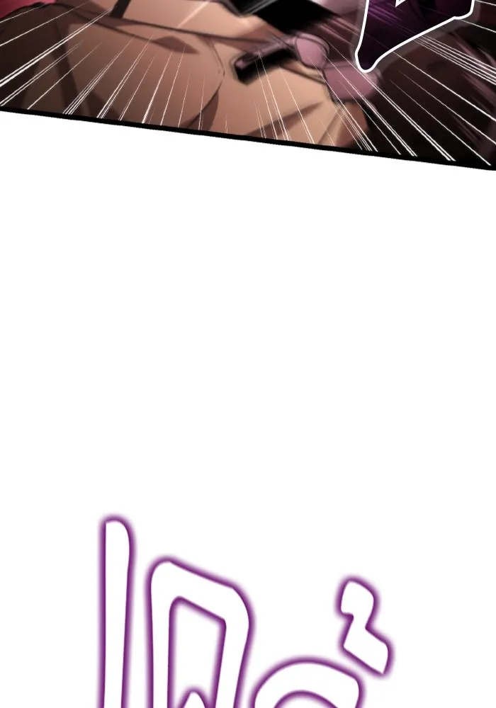 การแข่งขันของผู้เกิดใหม่ ตอนที่ 33 รูปที่ 92