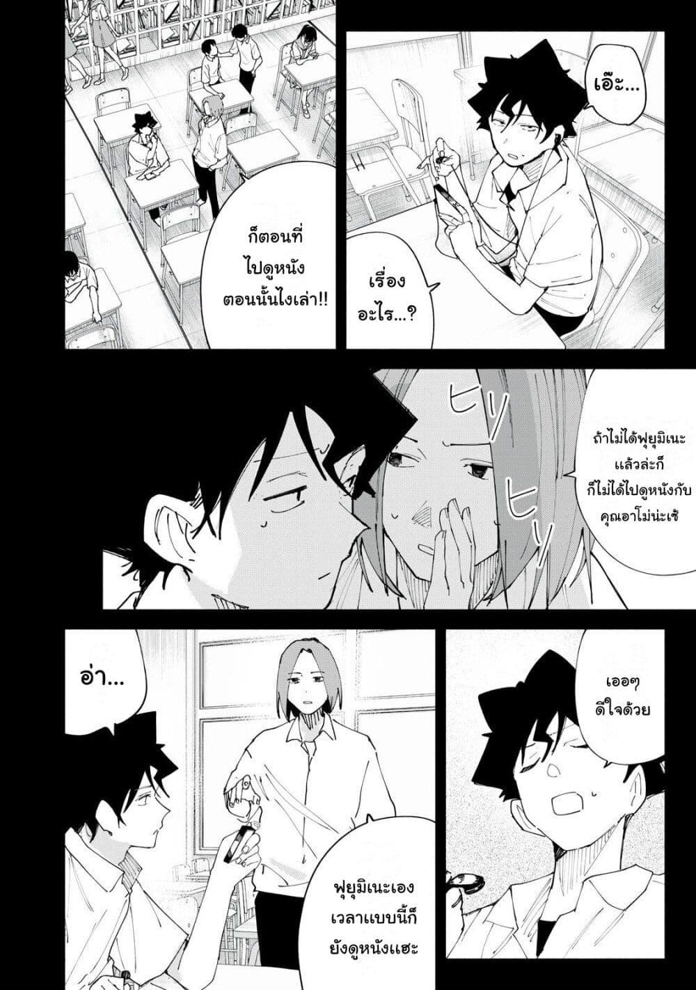 Manga-lc-com อ่านมังงะ อ่านการ์ตูน ออนไลน์ ฟรี R15+ ja dame desu ka ตอนที่ 1 2 3 4 5 6 7 8 9 10 11 12 13 14 ฟรี ไม่มีโฆษณา Manga-lc - อ่าน มังงะ อ่าน การ์ตูน ออนไลน์ อ่านมังงะ ฟรี