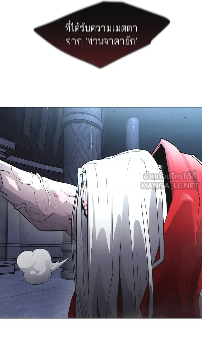 ยุคแห่งยอดมนุษย์ ตอนที่ 2 รูปที่ 57