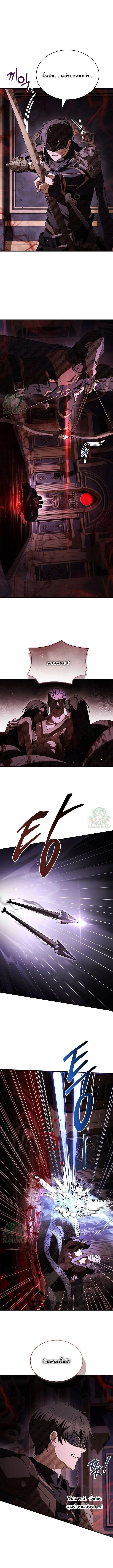 Night of the Soulless Heathens ค_ำค_นแห_งคนนอกร_ตไร_ว_ญญาณ ตอนที่ ตอนที่ 52 รูปที่ 12