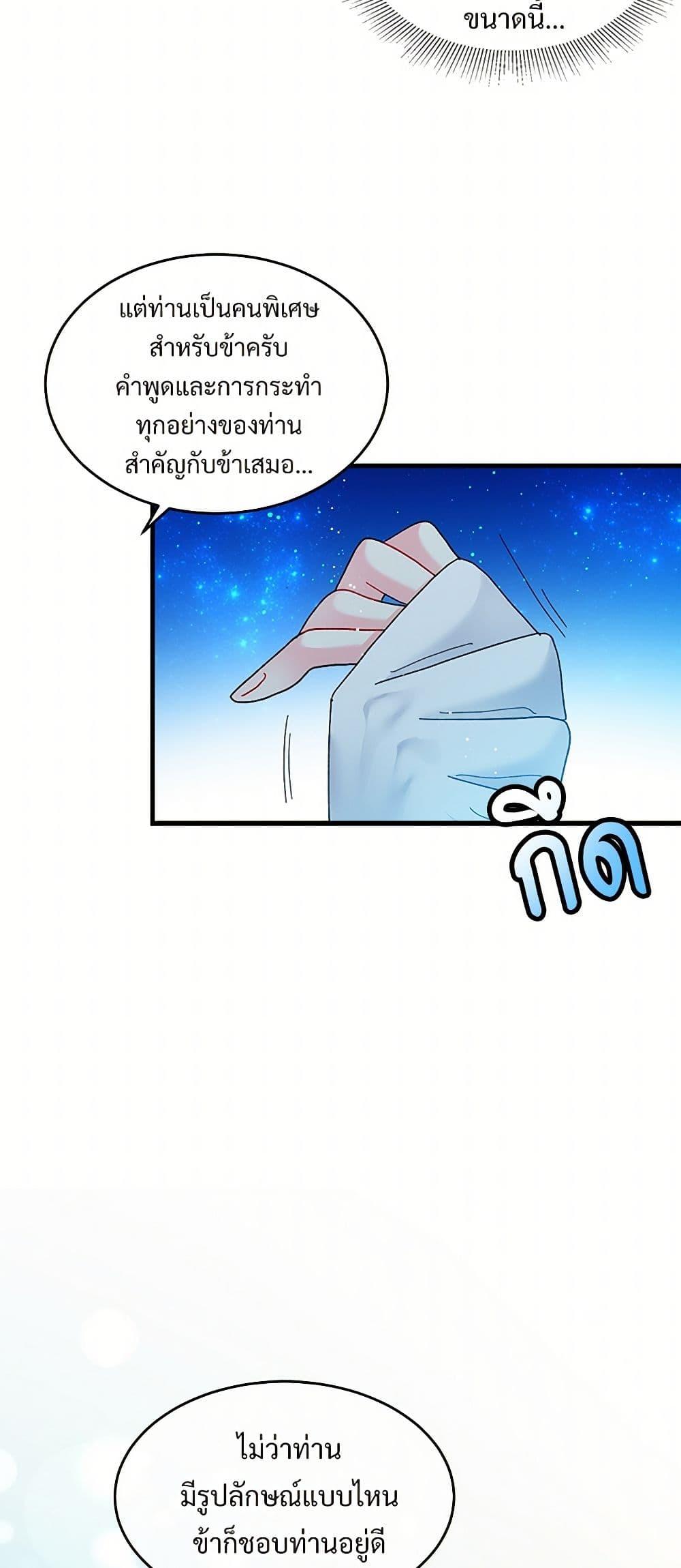 Manga-lc-com อ่านมังงะ อ่านการ์ตูน ออนไลน์ ฟรี The Lady’s Butler ตอนที่ 1 2 3 4 5 6 7 8 9 10 11 12 13 14 ฟรี ไม่มีโฆษณา Manga-lc - อ่าน มังงะ อ่าน การ์ตูน ออนไลน์ อ่านมังงะ ฟรี