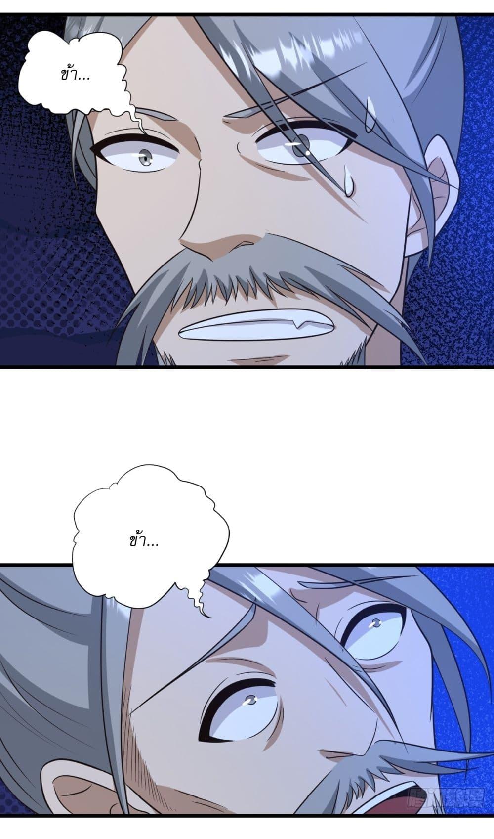 Manga-lc-com อ่านมังงะ อ่านการ์ตูน ออนไลน์ ฟรี Invincible After a Hundred Years of Seclusion ตอนที่ 1 2 3 4 5 6 7 8 9 10 11 12 13 14 ฟรี ไม่มีโฆษณา Manga-lc - อ่าน มังงะ อ่าน การ์ตูน ออนไลน์ อ่านมังงะ ฟรี