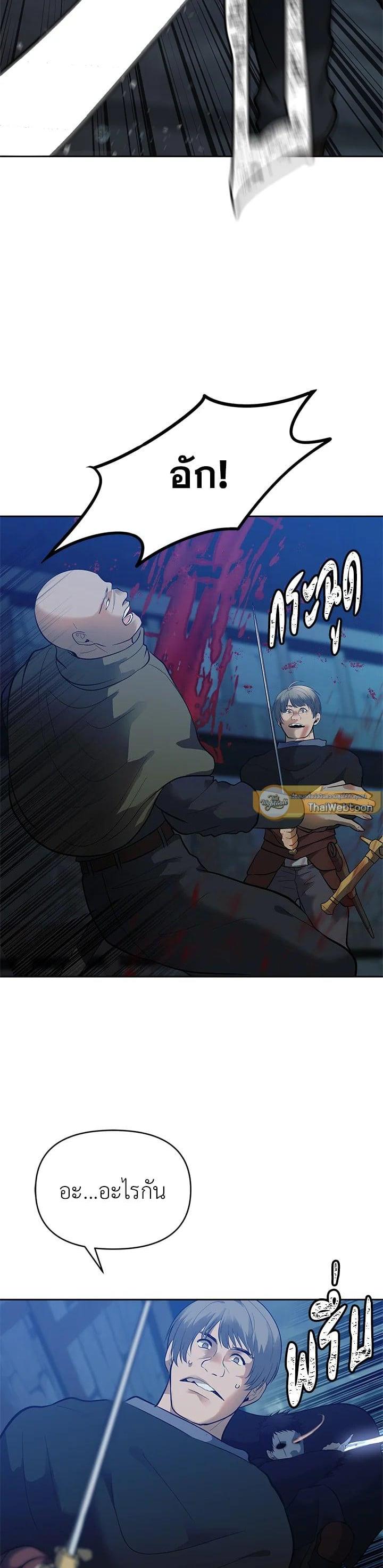 Manga-lc-com อ่านมังงะ อ่านการ์ตูน ออนไลน์ ฟรี Second Life Ranker ตอนที่ 1 2 3 4 5 6 7 8 9 10 11 12 13 14 ฟรี ไม่มีโฆษณา Manga-lc - อ่าน มังงะ อ่าน การ์ตูน ออนไลน์ อ่านมังงะ ฟรี