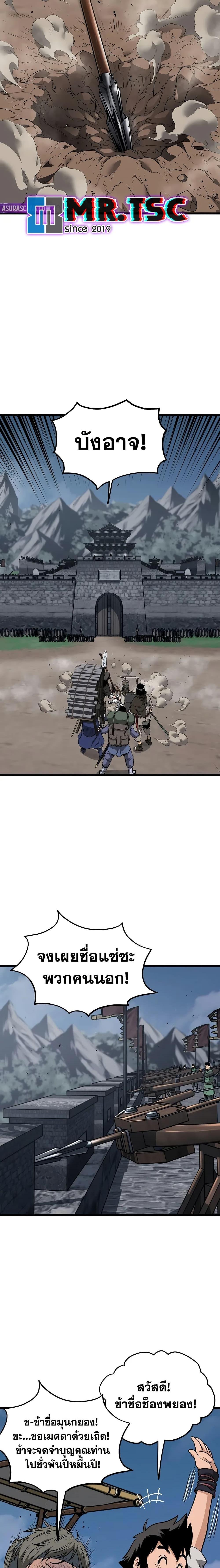 Manga-lc-com อ่านมังงะ อ่านการ์ตูน ออนไลน์ ฟรี Murim Login ตอนที่ 1 2 3 4 5 6 7 8 9 10 11 12 13 14 ฟรี ไม่มีโฆษณา Manga-lc - อ่าน มังงะ อ่าน การ์ตูน ออนไลน์ อ่านมังงะ ฟรี