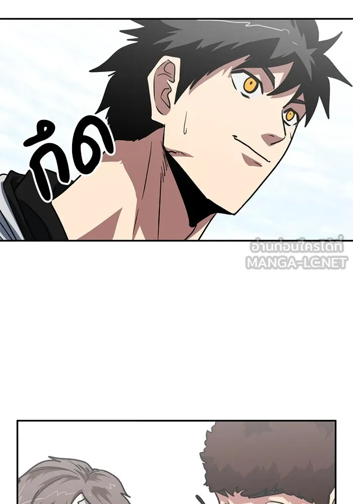 โรงเรียนสัตว์กินเนื้อ ตอนที่ 93 รูปที่ 69