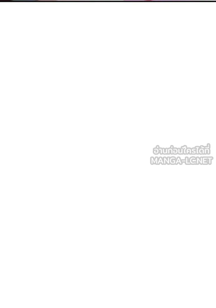เพลเยอร์เลือดเทวะ ตอนที่ 85 รูปที่ 18