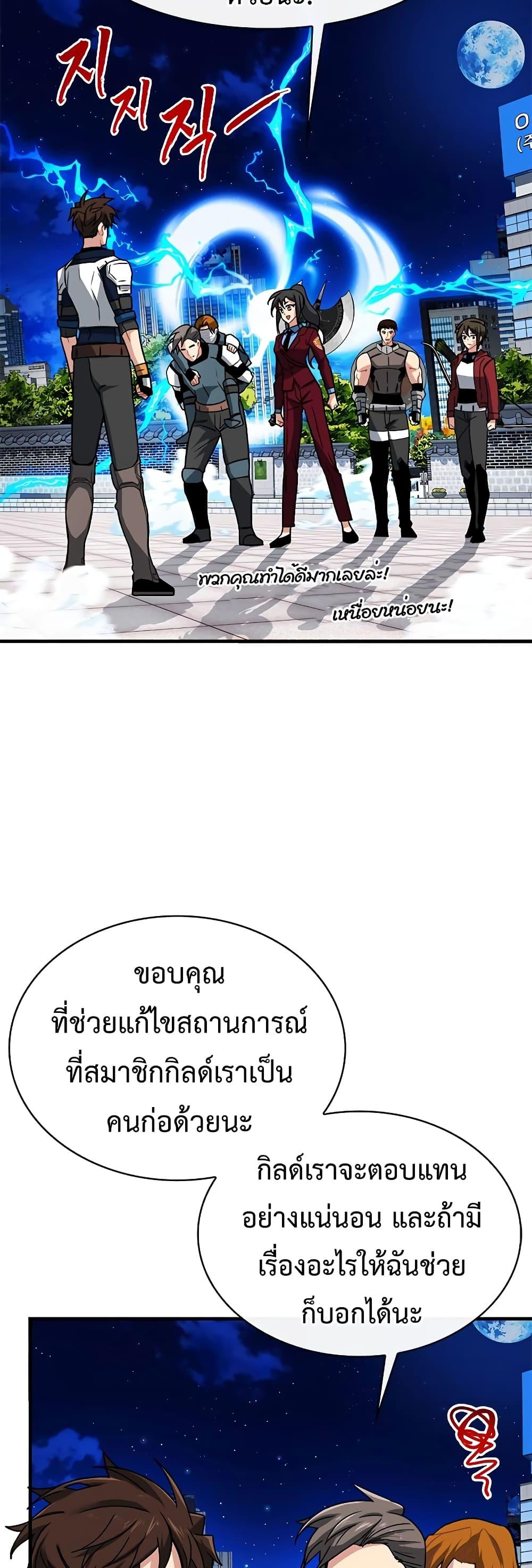 Manga-lc-com อ่านมังงะ อ่านการ์ตูน ออนไลน์ ฟรี SSS-Class Gacha Hunter ตอนที่ 1 2 3 4 5 6 7 8 9 10 11 12 13 14 ฟรี ไม่มีโฆษณา Manga-lc - อ่าน มังงะ อ่าน การ์ตูน ออนไลน์ อ่านมังงะ ฟรี