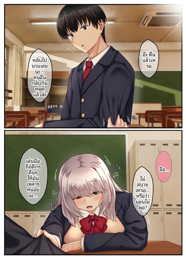Doujin-Lc- อ่าน โดจิน มังฮวา เกาหลี ญี่ปุ่น จีน แปลไทย เสน่ห์ของเพื่อนสมัยเด็กเงียบขรึม (Sebire) ตอนที่ 1 2 3 4 5 6 7 8 9 10 11 12 13 14 ฟรี ไม่มีโฆษณา อ่าน โดจิน Manhwa เกาหลี ญี่ปุ่น จีน เรามีครบ คัดมาให้เน้นๆ โดจิน 18+ รับประกันความฟินโดย  Doujin Lc