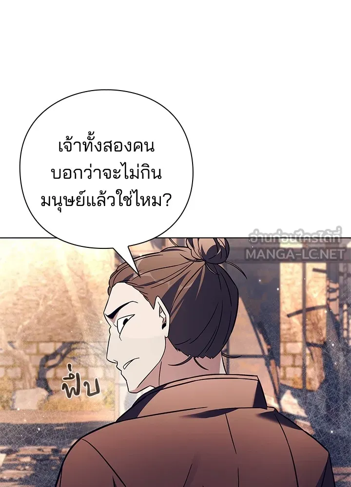 คืนแห่งโทแกบี ตอนที่ 27 รูปที่ 138