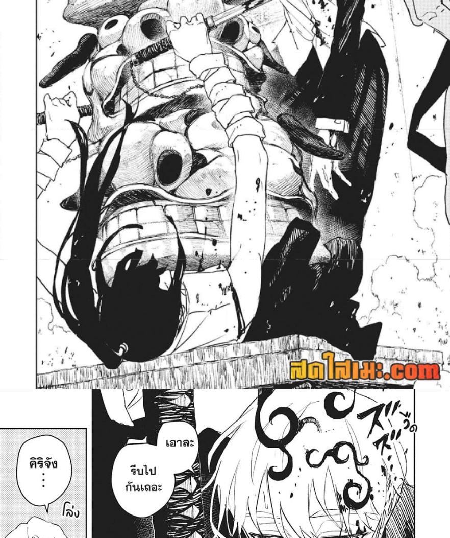 Manga-lc-com อ่านมังงะ อ่านการ์ตูน ออนไลน์ ฟรี Kagurabachi ตอนที่ 1 2 3 4 5 6 7 8 9 10 11 12 13 14 ฟรี ไม่มีโฆษณา Manga-lc - อ่าน มังงะ อ่าน การ์ตูน ออนไลน์ อ่านมังงะ ฟรี