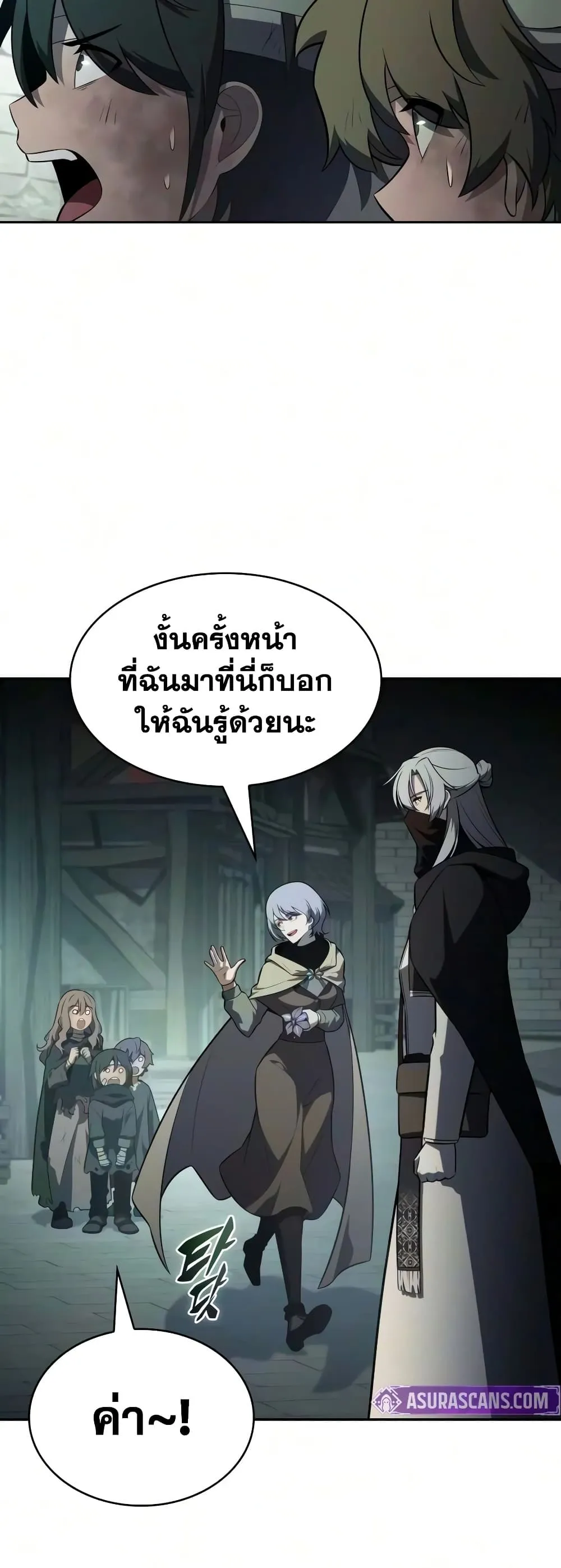 Manga-lc-com อ่านมังงะ อ่านการ์ตูน ออนไลน์ ฟรี The Regressed Son of a Duke is an Assassin – ลูกชายคนเล็กของ ตอนที่ 1 2 3 4 5 6 7 8 9 10 11 12 13 14 ฟรี ไม่มีโฆษณา Manga-lc - อ่าน มังงะ อ่าน การ์ตูน ออนไลน์ อ่านมังงะ ฟรี