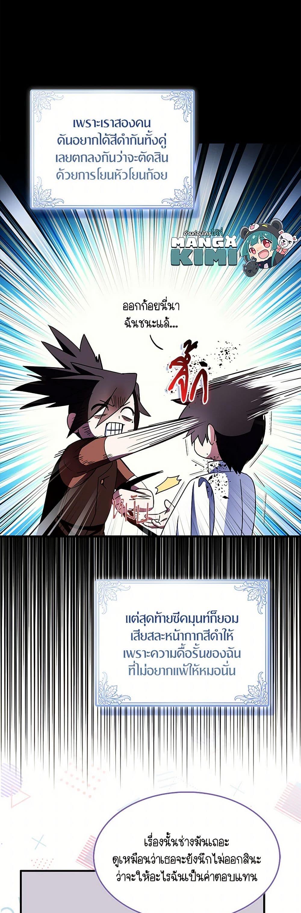 Manga-lc-com อ่านมังงะ อ่านการ์ตูน ออนไลน์ ฟรี I Tried To Be Her Loyal Sword ตอนที่ 1 2 3 4 5 6 7 8 9 10 11 12 13 14 ฟรี ไม่มีโฆษณา Manga-lc - อ่าน มังงะ อ่าน การ์ตูน ออนไลน์ อ่านมังงะ ฟรี