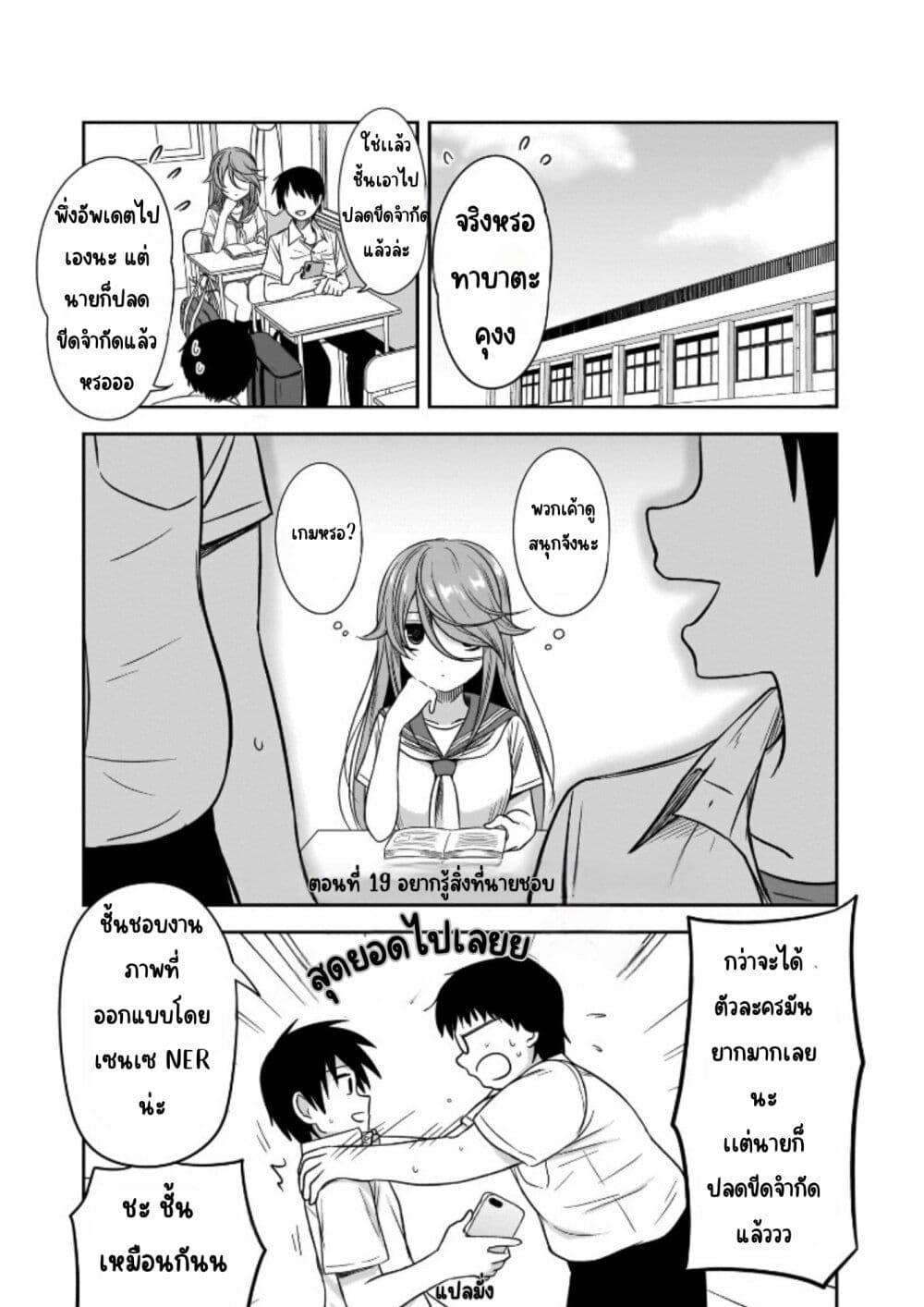 Manga-lc-com อ่านมังงะ อ่านการ์ตูน ออนไลน์ ฟรี Kurai Anoko to Shitai koto ตอนที่ 1 2 3 4 5 6 7 8 9 10 11 12 13 14 ฟรี ไม่มีโฆษณา Manga-lc - อ่าน มังงะ อ่าน การ์ตูน ออนไลน์ อ่านมังงะ ฟรี