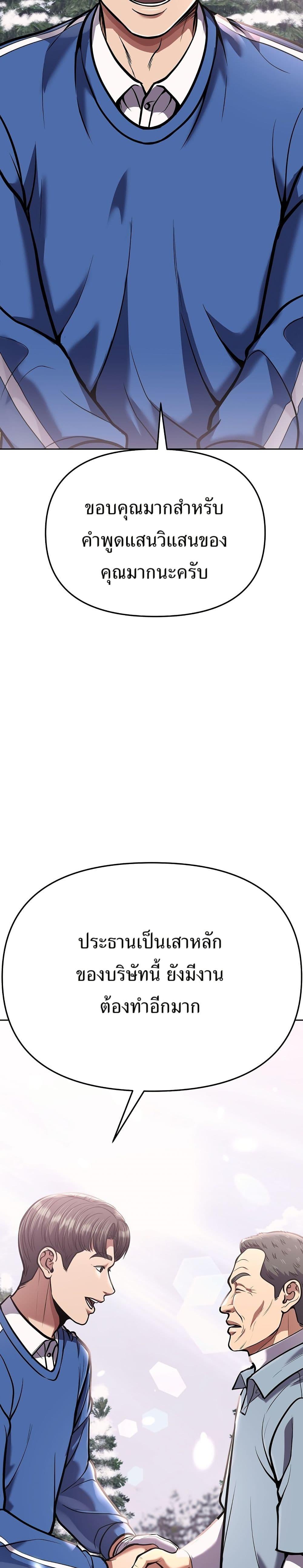 Manga-lc-com อ่านมังงะ อ่านการ์ตูน ออนไลน์ ฟรี New Employee Kim Chul-Soo ตอนที่ 1 2 3 4 5 6 7 8 9 10 11 12 13 14 ฟรี ไม่มีโฆษณา Manga-lc - อ่าน มังงะ อ่าน การ์ตูน ออนไลน์ อ่านมังงะ ฟรี