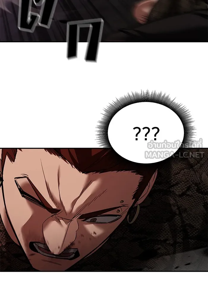 เลวฟาดเลว ตอนที่ 62 รูปที่ 33