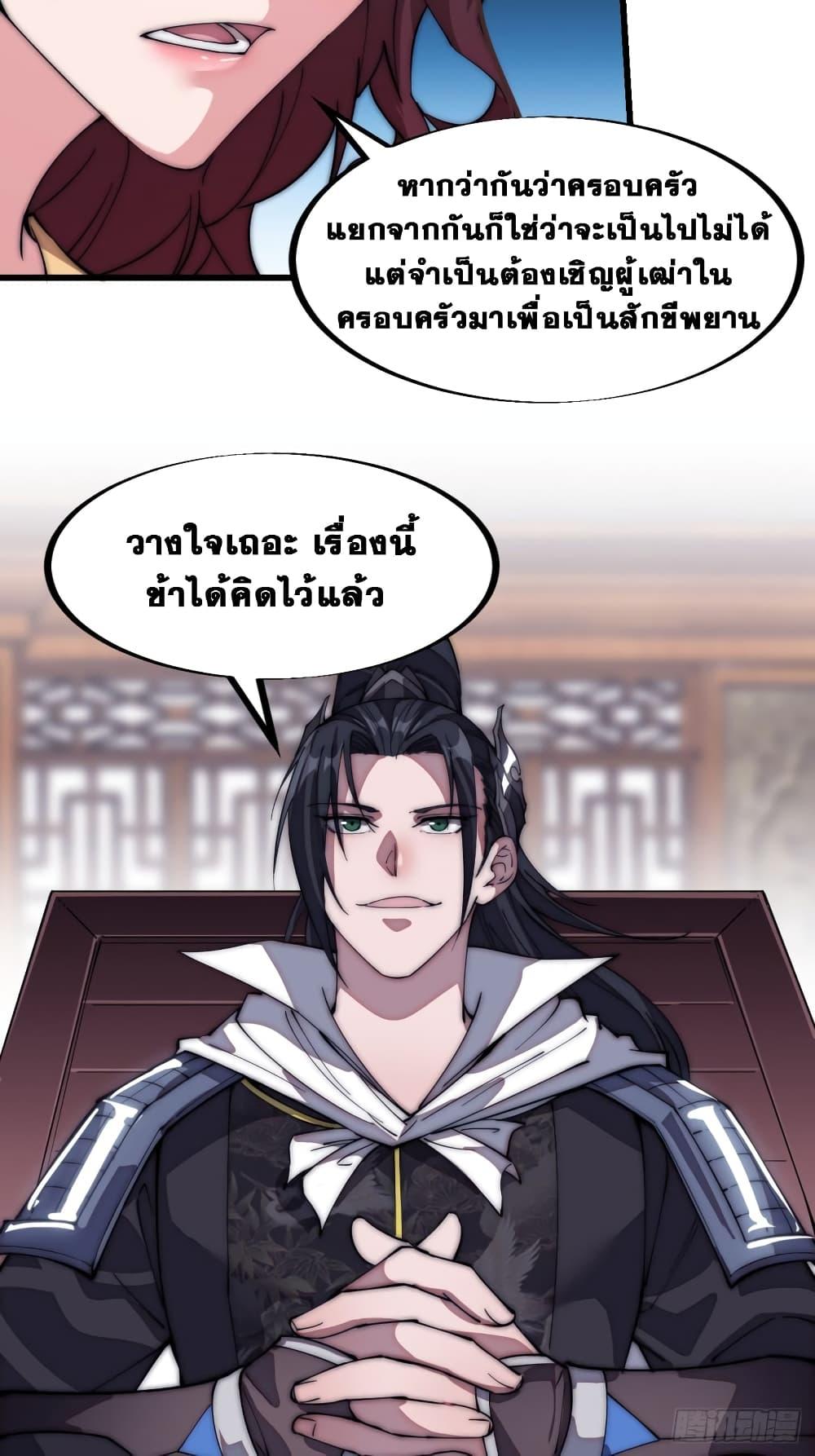 Manga-lc-com อ่านมังงะ อ่านการ์ตูน ออนไลน์ ฟรี It Starts With A Mountain ตอนที่ 1 2 3 4 5 6 7 8 9 10 11 12 13 14 ฟรี ไม่มีโฆษณา Manga-lc - อ่าน มังงะ อ่าน การ์ตูน ออนไลน์ อ่านมังงะ ฟรี
