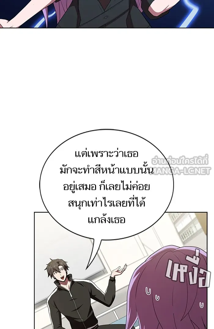 ผู้เล่นขั้นเทพแห่งหอคอยฝึกสอน ตอนที่ 134 รูปที่ 69