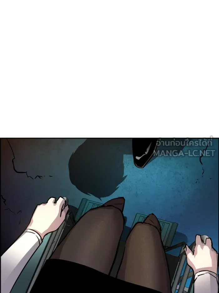 พี่ชายสายบอดี้การ์ด ตอนที่ 48 รูปที่ 6