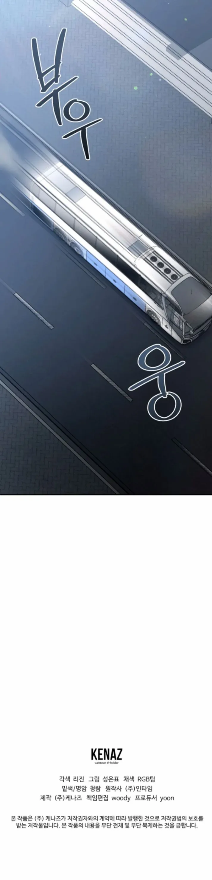 The Swordsmanship Instructor at the Academy ฉ_นกลายเป_นคร_สอนดาบของสถาบ_นไปซะแล_ว ตอนที่ ตอนที่ 41 รูปที่ 40