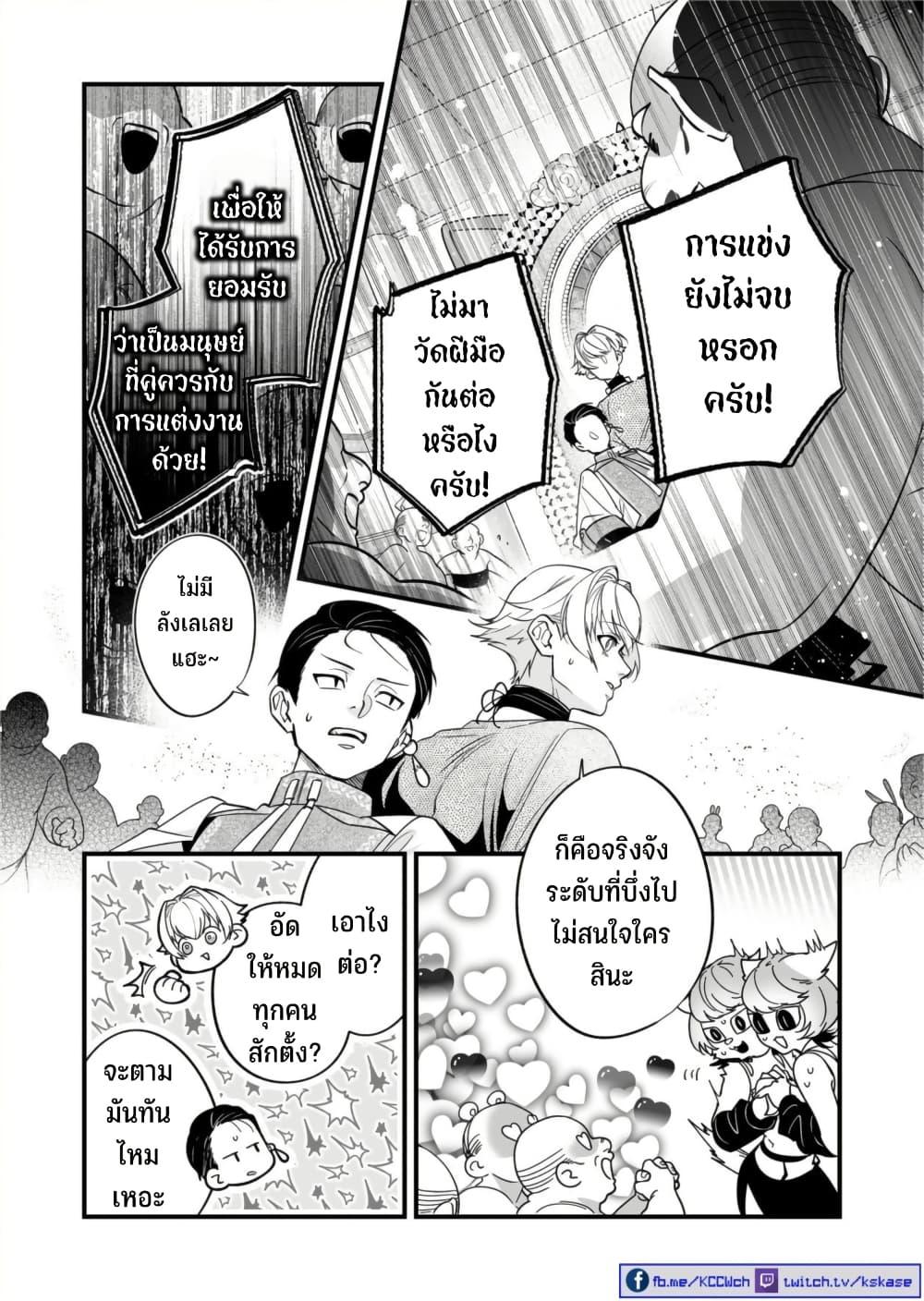Manga-lc-com อ่านมังงะ อ่านการ์ตูน ออนไลน์ ฟรี Saikyou Yuusha PARTY ha Ai ga Shiritai ตอนที่ 1 2 3 4 5 6 7 8 9 10 11 12 13 14 ฟรี ไม่มีโฆษณา Manga-lc - อ่าน มังงะ อ่าน การ์ตูน ออนไลน์ อ่านมังงะ ฟรี