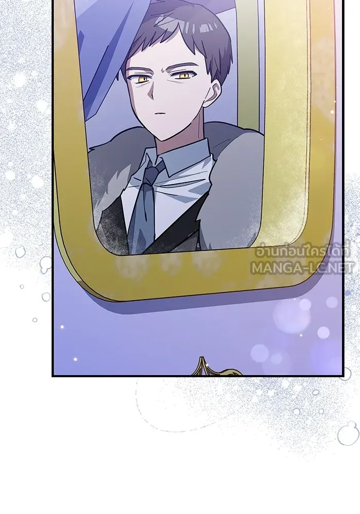 แมวน้อยในรังหมาป่า ตอนที่ 36 รูปที่ 6