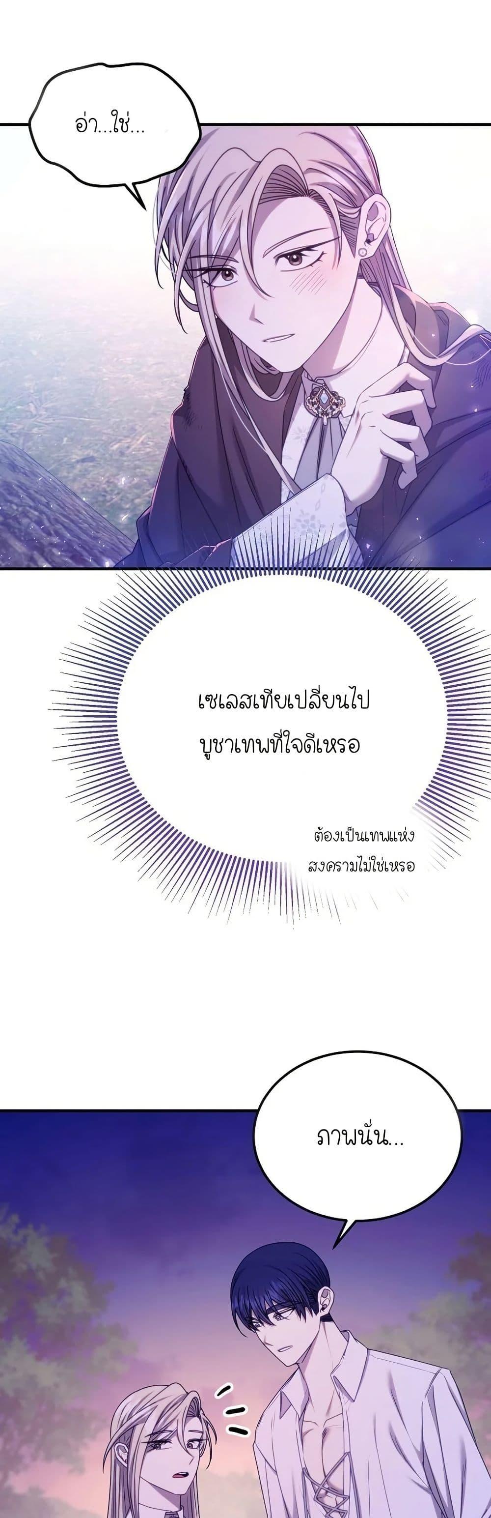 Manga-lc-com อ่านมังงะ อ่านการ์ตูน ออนไลน์ ฟรี Isn’s This Inside the Game ตอนที่ 1 2 3 4 5 6 7 8 9 10 11 12 13 14 ฟรี ไม่มีโฆษณา Manga-lc - อ่าน มังงะ อ่าน การ์ตูน ออนไลน์ อ่านมังงะ ฟรี