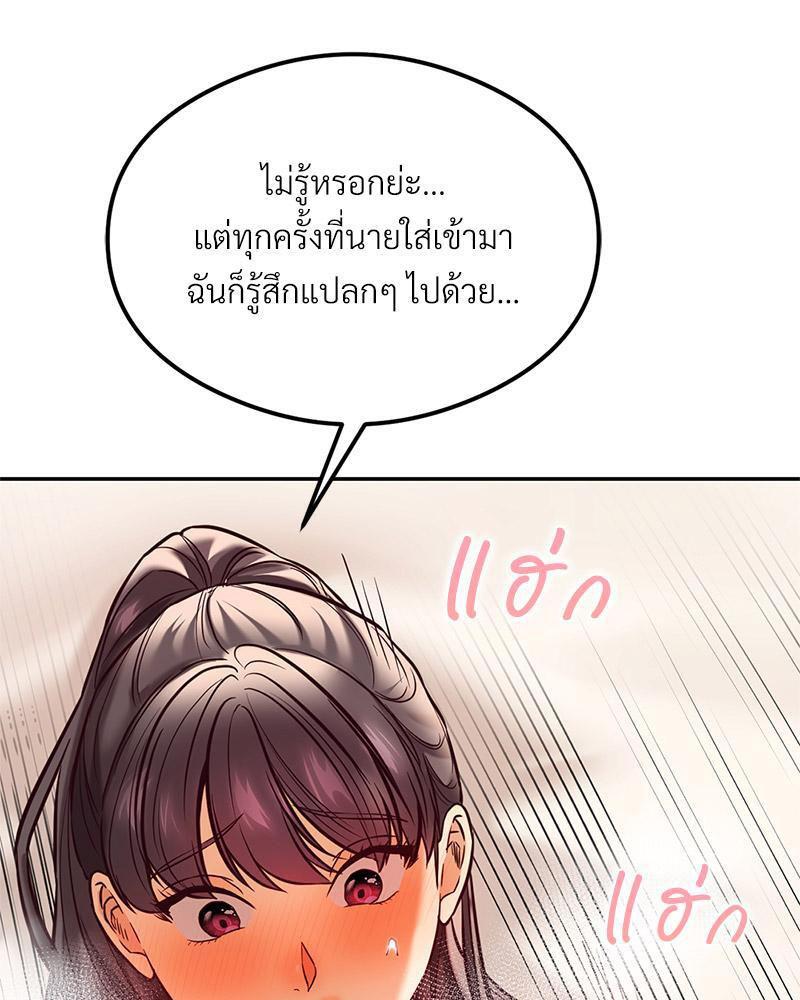 Doujin-Lc- อ่าน โดจิน มังฮวา เกาหลี ญี่ปุ่น จีน แปลไทย The Massage Club ตอนที่ 1 2 3 4 5 6 7 8 9 10 11 12 13 14 ฟรี ไม่มีโฆษณา อ่าน โดจิน Manhwa เกาหลี ญี่ปุ่น จีน เรามีครบ คัดมาให้เน้นๆ โดจิน 18+ รับประกันความฟินโดย  Doujin Lc