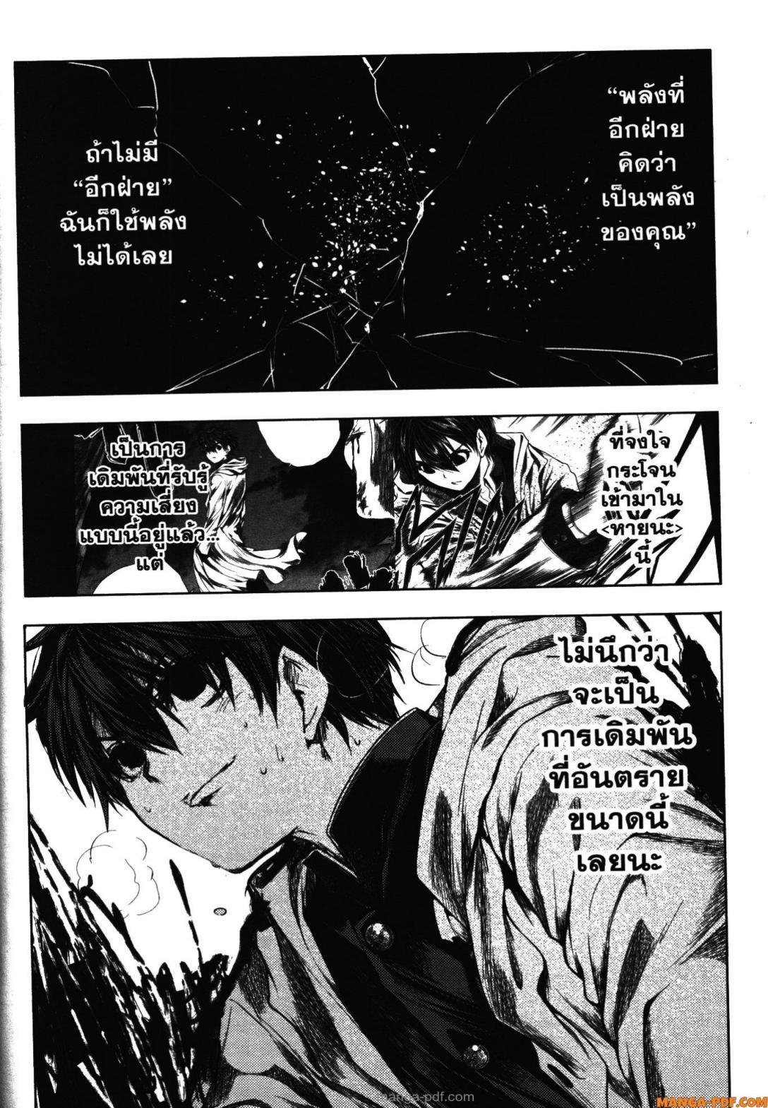 Manga-lc-com อ่านมังงะ อ่านการ์ตูน ออนไลน์ ฟรี Battle in 5 Seconds After Meeting ตอนที่ 1 2 3 4 5 6 7 8 9 10 11 12 13 14 ฟรี ไม่มีโฆษณา Manga-lc - อ่าน มังงะ อ่าน การ์ตูน ออนไลน์ อ่านมังงะ ฟรี