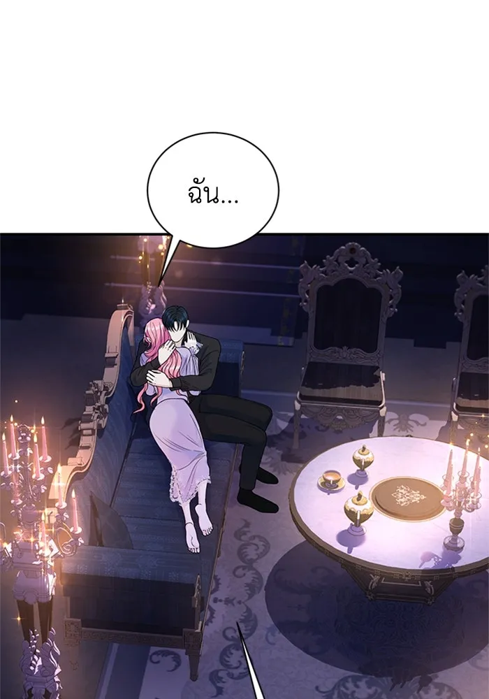 ไหนบอกว่าฉันใกล้ตาย ตอนที่ 35 รูปที่ 8