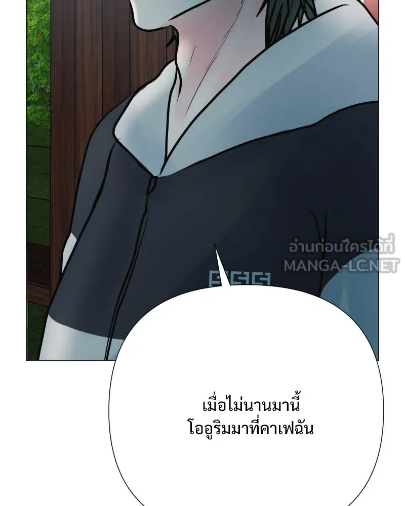 รักนี้ไม่ต้องมีเซนส์ ตอนที่ 46 รูปที่ 126