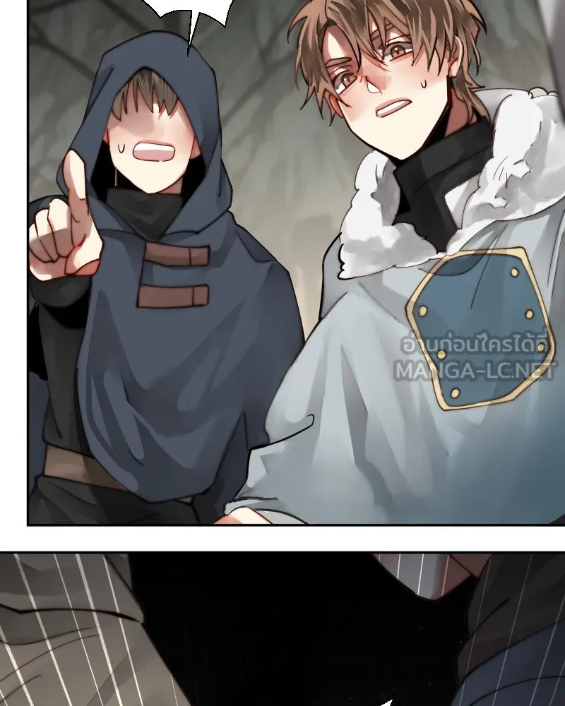 เทพมังกรคลั่งรัก ตอนที่ 37 รางวัล รูปที่ 81