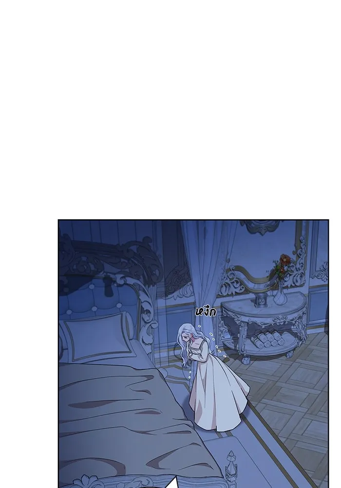 ฉันกลายเป็นแม่พระเอกนิยายจอมเสเพล ตอนที่ 47 รูปที่ 41