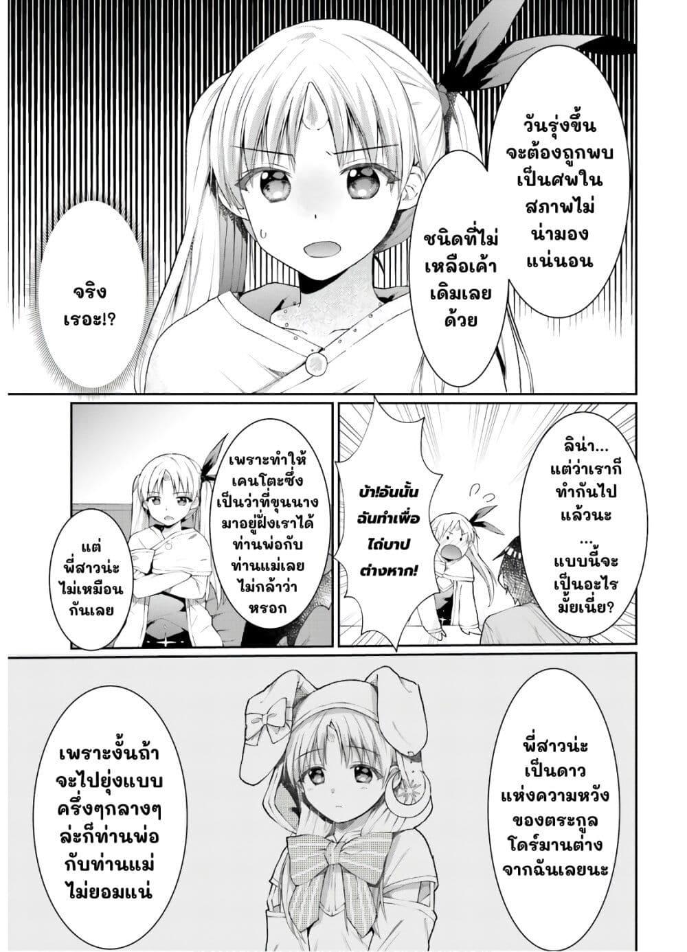 Manga-lc-com อ่านมังงะ อ่านการ์ตูน ออนไลน์ ฟรี Neta Chara Kari Play no Tsumori ga Isekai Shoukan ตอนที่ 1 2 3 4 5 6 7 8 9 10 11 12 13 14 ฟรี ไม่มีโฆษณา Manga-lc - อ่าน มังงะ อ่าน การ์ตูน ออนไลน์ อ่านมังงะ ฟรี