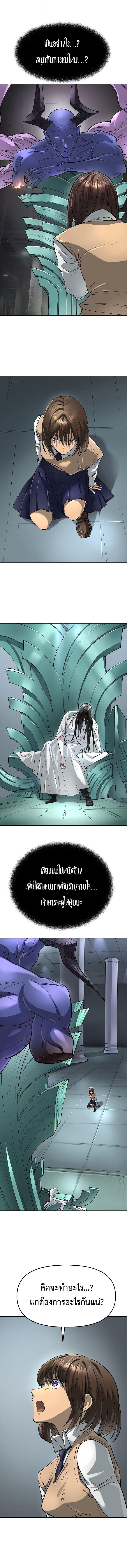 Manga-lc-com อ่านมังงะ อ่านการ์ตูน ออนไลน์ ฟรี Cosmic Heavenly Demon 3077 ตอนที่ 1 2 3 4 5 6 7 8 9 10 11 12 13 14 ฟรี ไม่มีโฆษณา Manga-lc - อ่าน มังงะ อ่าน การ์ตูน ออนไลน์ อ่านมังงะ ฟรี