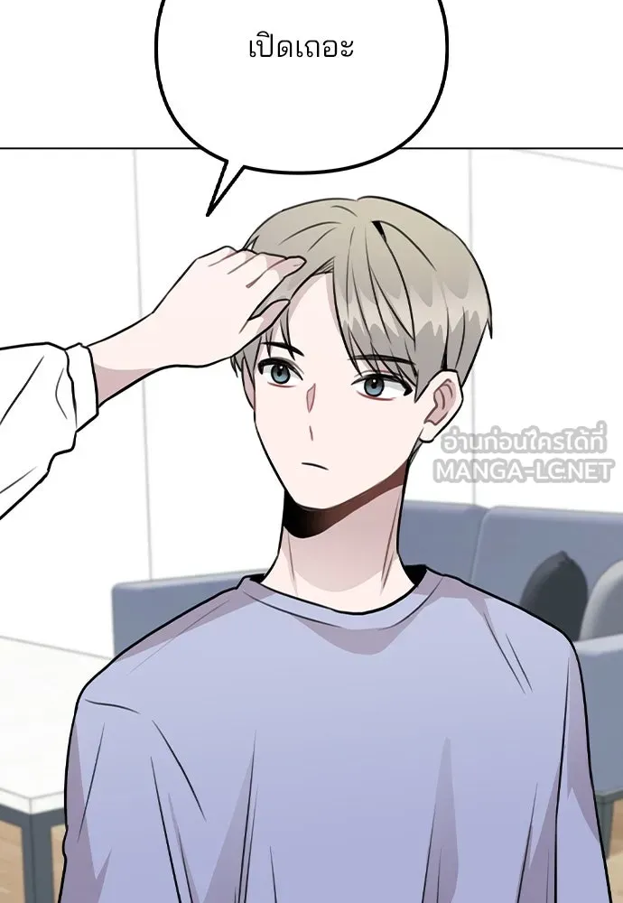 รักผิดแผน ตอนที่ 54 รูปที่ 69