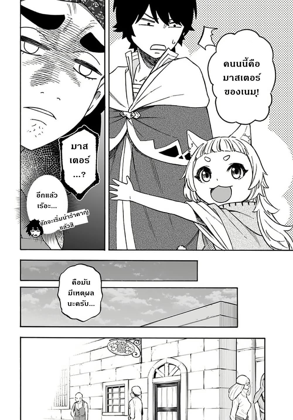 Manga-lc-com อ่านมังงะ อ่านการ์ตูน ออนไลน์ ฟรี Nito no Taidana Isekai Shoukougun Saijaku Shoku “Healer” nano ni Saikyou wa Cheat desu ka ตอนที่ 1 2 3 4 5 6 7 8 9 10 11 12 13 14 ฟรี ไม่มีโฆษณา Manga-lc - อ่าน มังงะ อ่าน การ์ตูน ออนไลน์ อ่านมังงะ ฟรี