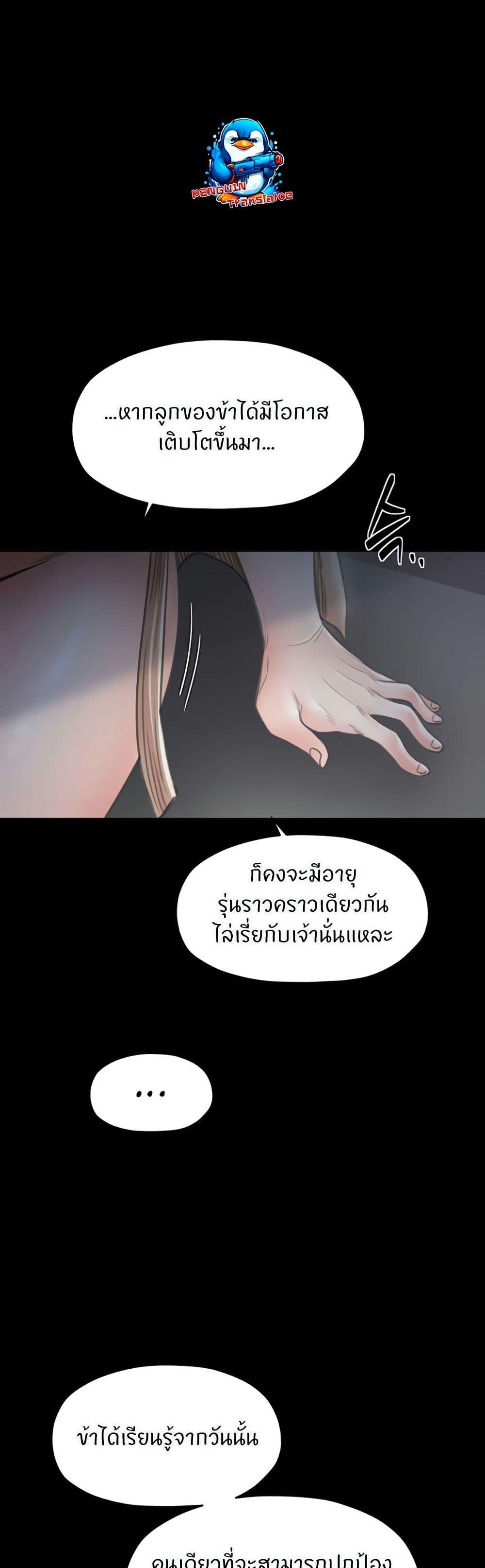 Doujin-Lc- อ่าน โดจิน มังฮวา เกาหลี ญี่ปุ่น จีน แปลไทย The Servant’s Story ตอนที่ 1 2 3 4 5 6 7 8 9 10 11 12 13 14 ฟรี ไม่มีโฆษณา อ่าน โดจิน Manhwa เกาหลี ญี่ปุ่น จีน เรามีครบ คัดมาให้เน้นๆ โดจิน 18+ รับประกันความฟินโดย  Doujin Lc