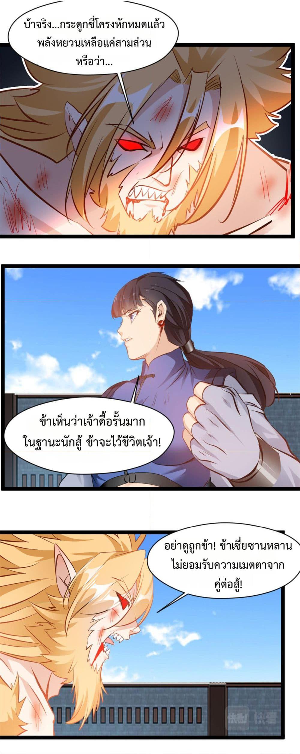 Manga-lc-com อ่านมังงะ อ่านการ์ตูน ออนไลน์ ฟรี Peerless Ancient ตำนานปรัมปราไร้เทียมทาน ตอนที่ 1 2 3 4 5 6 7 8 9 10 11 12 13 14 ฟรี ไม่มีโฆษณา Manga-lc - อ่าน มังงะ อ่าน การ์ตูน ออนไลน์ อ่านมังงะ ฟรี