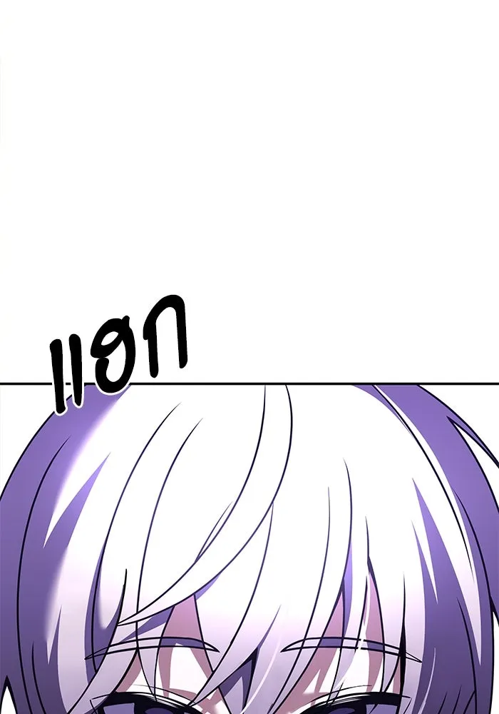 อัศวินดำล่าท้าเวลา ตอนที่ 10 รูปที่ 109