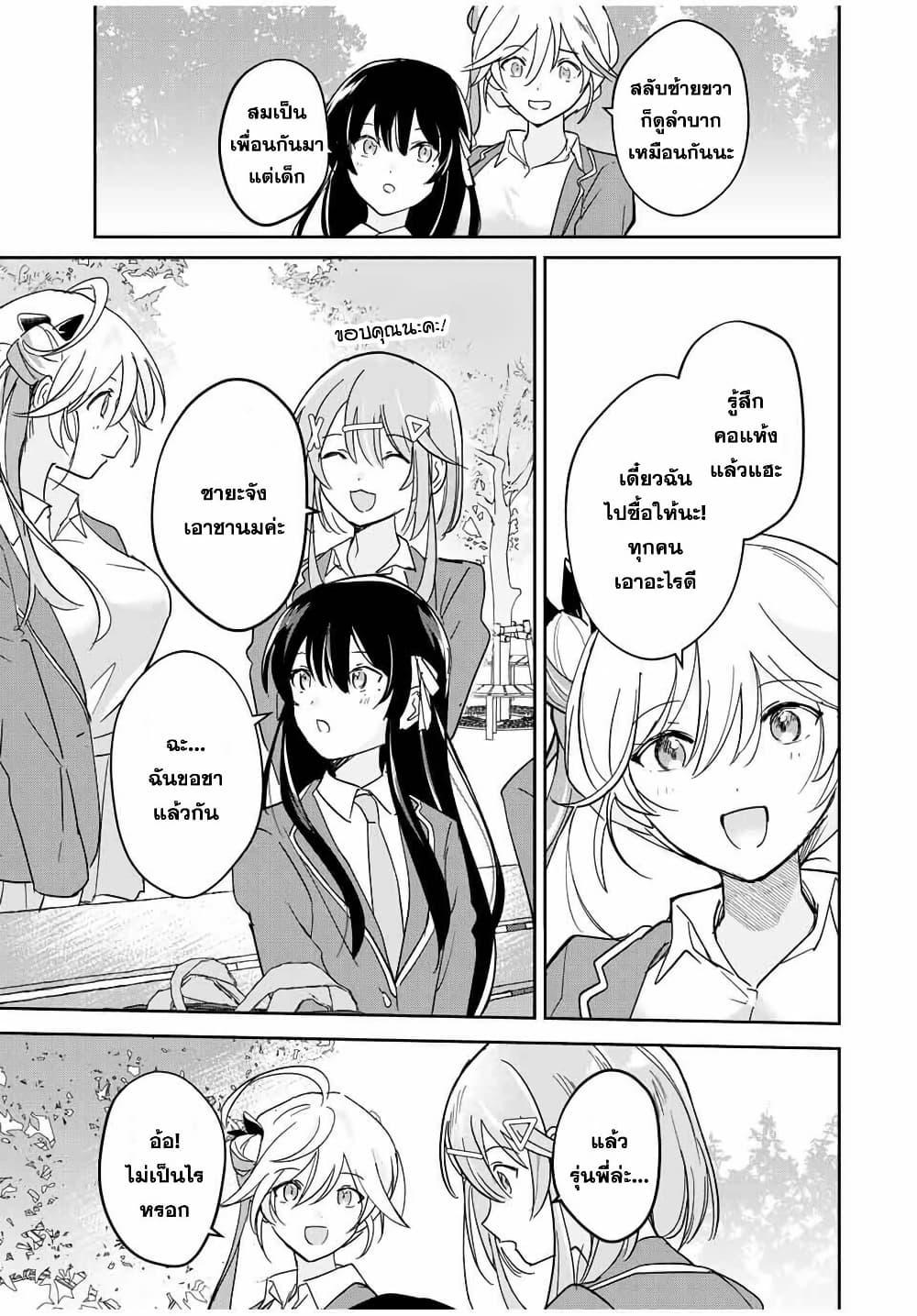 Manga-lc-com อ่านมังงะ อ่านการ์ตูน ออนไลน์ ฟรี Eiyuu to Majo no Tensei LoveCome ตอนที่ 1 2 3 4 5 6 7 8 9 10 11 12 13 14 ฟรี ไม่มีโฆษณา Manga-lc - อ่าน มังงะ อ่าน การ์ตูน ออนไลน์ อ่านมังงะ ฟรี