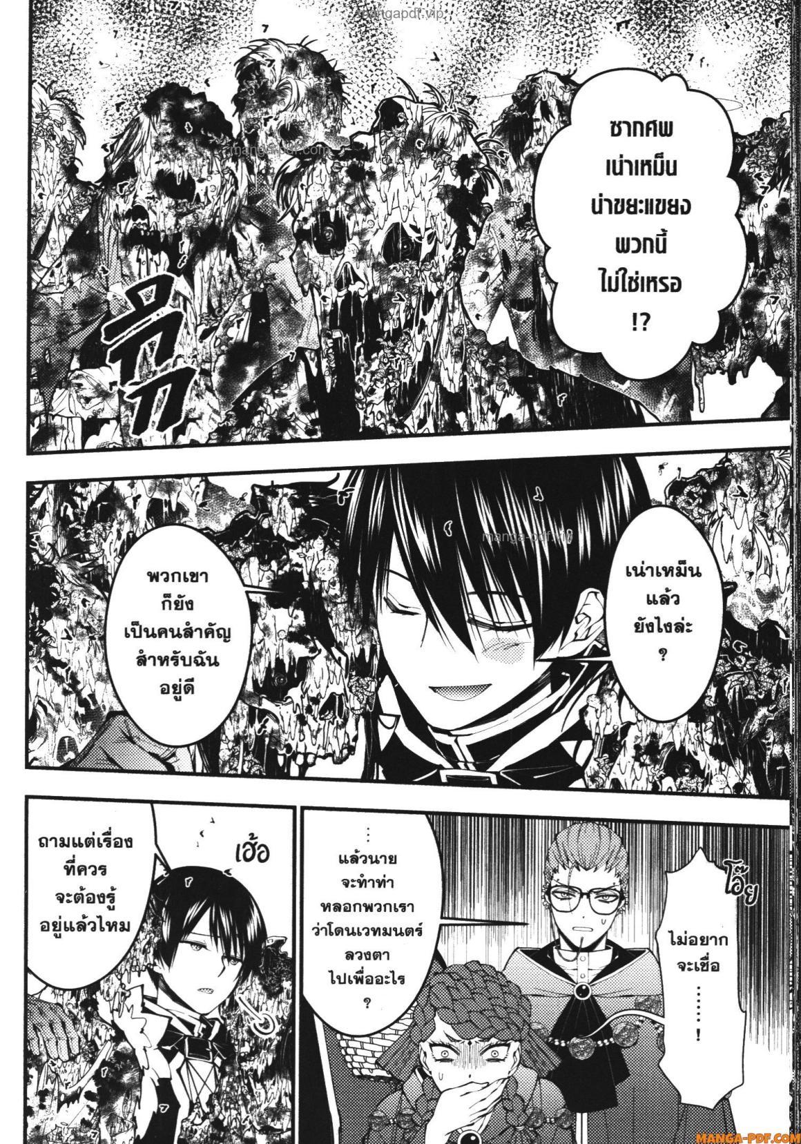 Manga-lc-com อ่านมังงะ อ่านการ์ตูน ออนไลน์ ฟรี Fukushuu o Koinegau Saikyou Yuusha wa, Yami no Chikara de Senmetsu Musou Suru ตอนที่ 1 2 3 4 5 6 7 8 9 10 11 12 13 14 ฟรี ไม่มีโฆษณา Manga-lc - อ่าน มังงะ อ่าน การ์ตูน ออนไลน์ อ่านมังงะ ฟรี