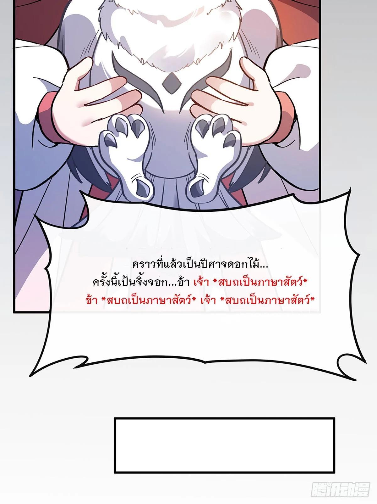 Manga-lc-com อ่านมังงะ อ่านการ์ตูน ออนไลน์ ฟรี My Female Disciples are all Future Masters of the Heavens ตอนที่ 1 2 3 4 5 6 7 8 9 10 11 12 13 14 ฟรี ไม่มีโฆษณา Manga-lc - อ่าน มังงะ อ่าน การ์ตูน ออนไลน์ อ่านมังงะ ฟรี