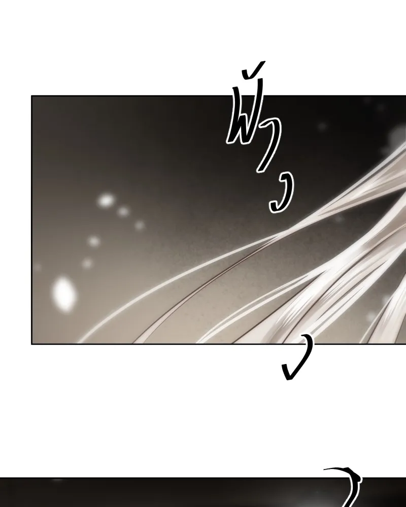 เทพมังกรคลั่งรัก ตอนที่ 62 ของขวัญ และ สิ่งแลกเปลี่ยน (2) รูปที่ 80