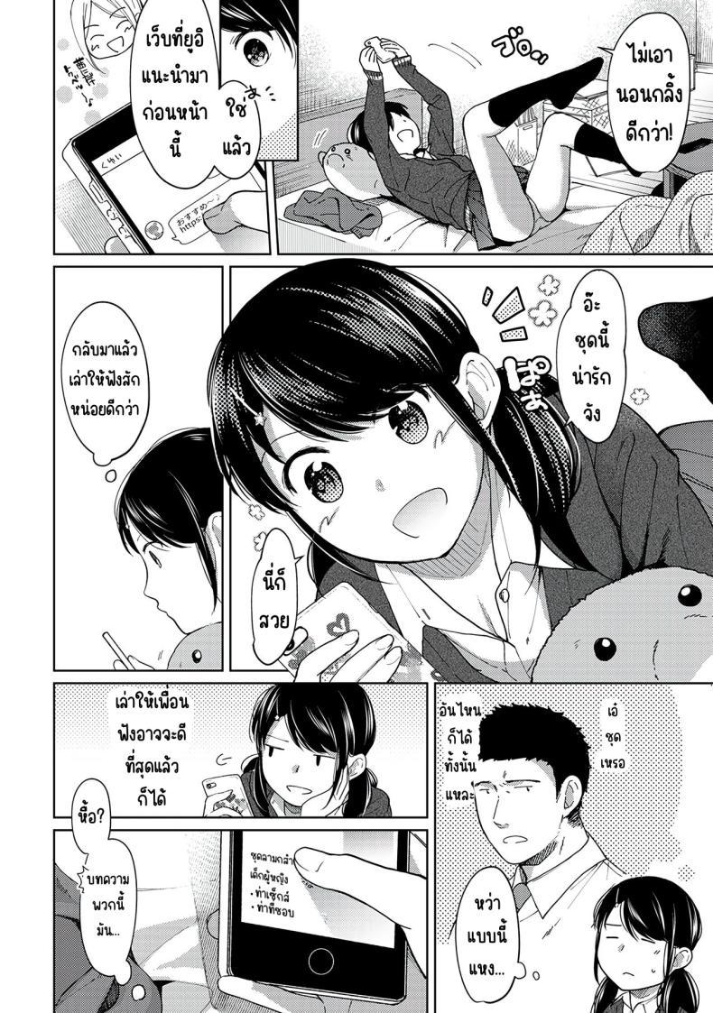 Doujin-Lc- อ่าน โดจิน มังฮวา เกาหลี ญี่ปุ่น จีน แปลไทย อยู่ๆก็ได้อยู่ห้อง1LDKกับสาวม.ปลาย [Fumitsuki Sou] 1LDK+JK Ikinari Doukyo_ Micchaku!_ Hatsu Ecchi!!_ ตอนที่ 1 2 3 4 5 6 7 8 9 10 11 12 13 14 ฟรี ไม่มีโฆษณา อ่าน โดจิน Manhwa เกาหลี ญี่ปุ่น จีน เรามีครบ คัดมาให้เน้นๆ โดจิน 18+ รับประกันความฟินโดย  Doujin Lc