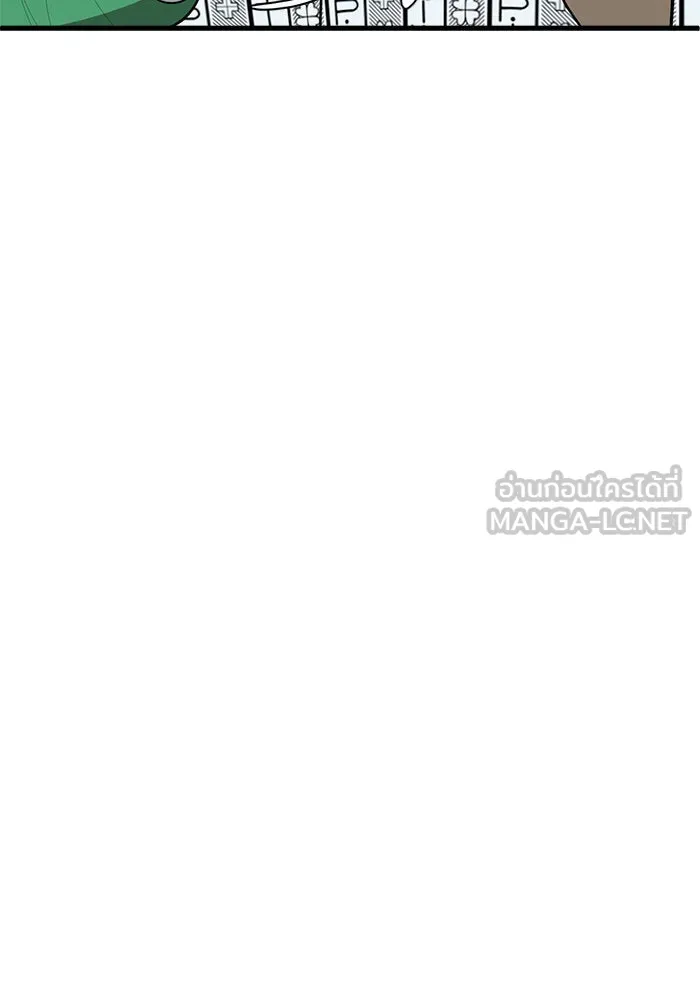 ช่วยเปลี่ยนฉันที ตอนที่ 91. เอเดน 11 รูปที่ 93