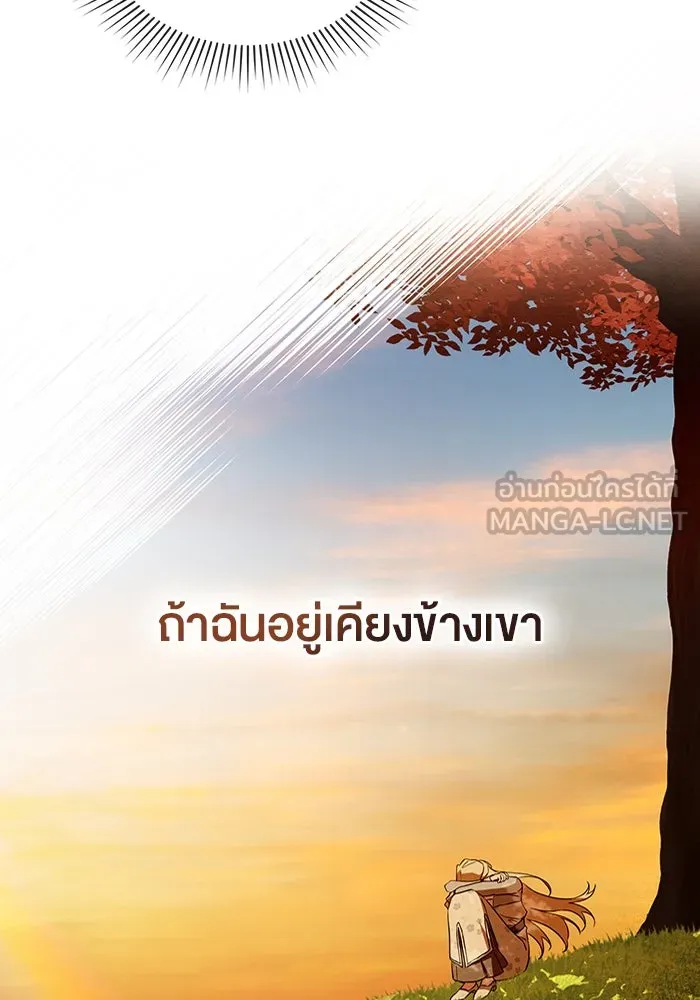 กู้ชีวิตลิขิตท่านเอิร์ล ตอนที่ 35 รูปที่ 21