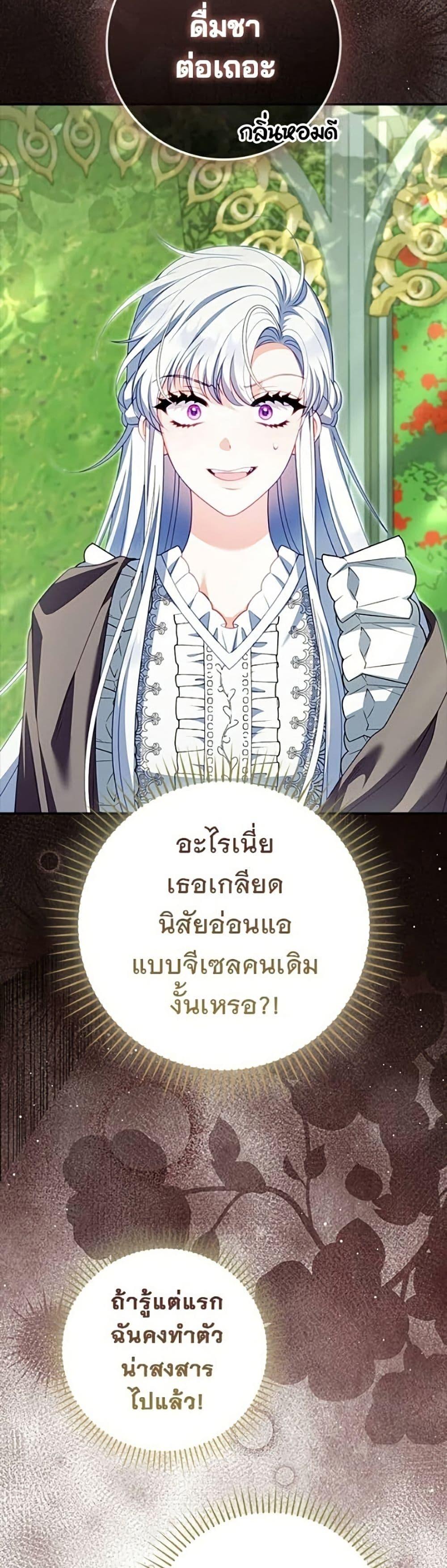 Manga-lc-com อ่านมังงะ อ่านการ์ตูน ออนไลน์ ฟรี Giselle the Unbreakable ตอนที่ 1 2 3 4 5 6 7 8 9 10 11 12 13 14 ฟรี ไม่มีโฆษณา Manga-lc - อ่าน มังงะ อ่าน การ์ตูน ออนไลน์ อ่านมังงะ ฟรี