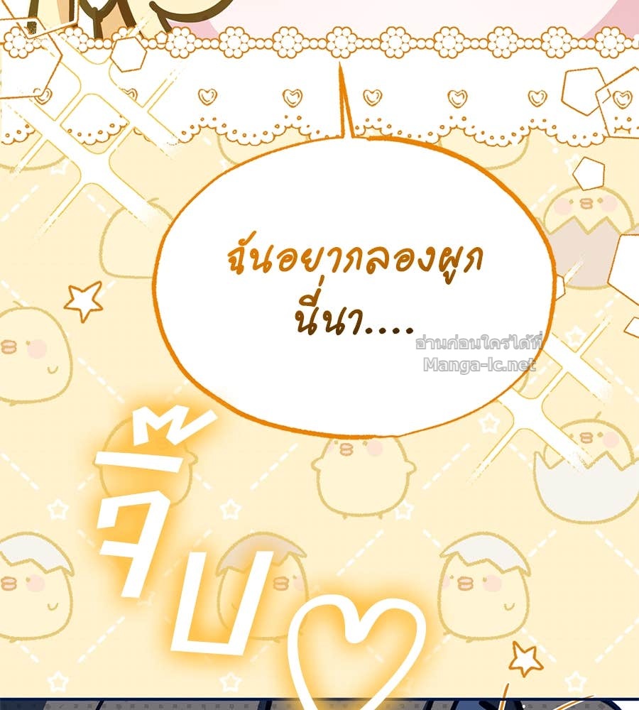 Doujin-Lc- อ่าน โดจิน มังฮวา เกาหลี ญี่ปุ่น จีน แปลไทย แกรนด์ดัชเชสล็อกมง ตอนที่ 1 2 3 4 5 6 7 8 9 10 11 12 13 14 ฟรี ไม่มีโฆษณา อ่าน โดจิน Manhwa เกาหลี ญี่ปุ่น จีน เรามีครบ คัดมาให้เน้นๆ โดจิน 18+ รับประกันความฟินโดย Doujin Lc