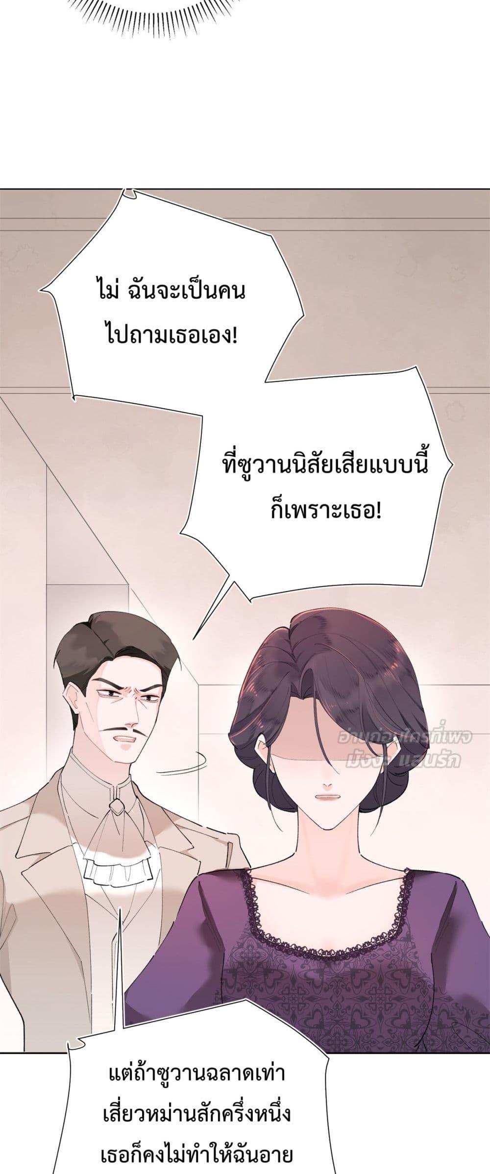 Manga-lc-com อ่านมังงะ อ่านการ์ตูน ออนไลน์ ฟรี MyMarriageWas ตอนที่ 1 2 3 4 5 6 7 8 9 10 11 12 13 14 ฟรี ไม่มีโฆษณา Manga-lc - อ่าน มังงะ อ่าน การ์ตูน ออนไลน์ อ่านมังงะ ฟรี